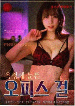玻璃假面表演分镜解析配图
