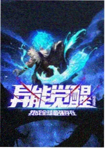 背景里的第二故事专栏配图